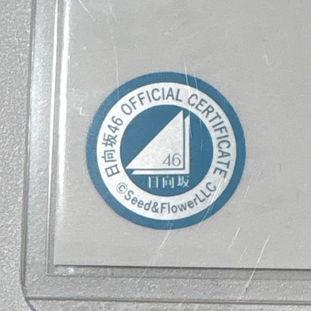 髙橋未来虹 日向坂46 2025年 浴衣 生写真 直筆サイン