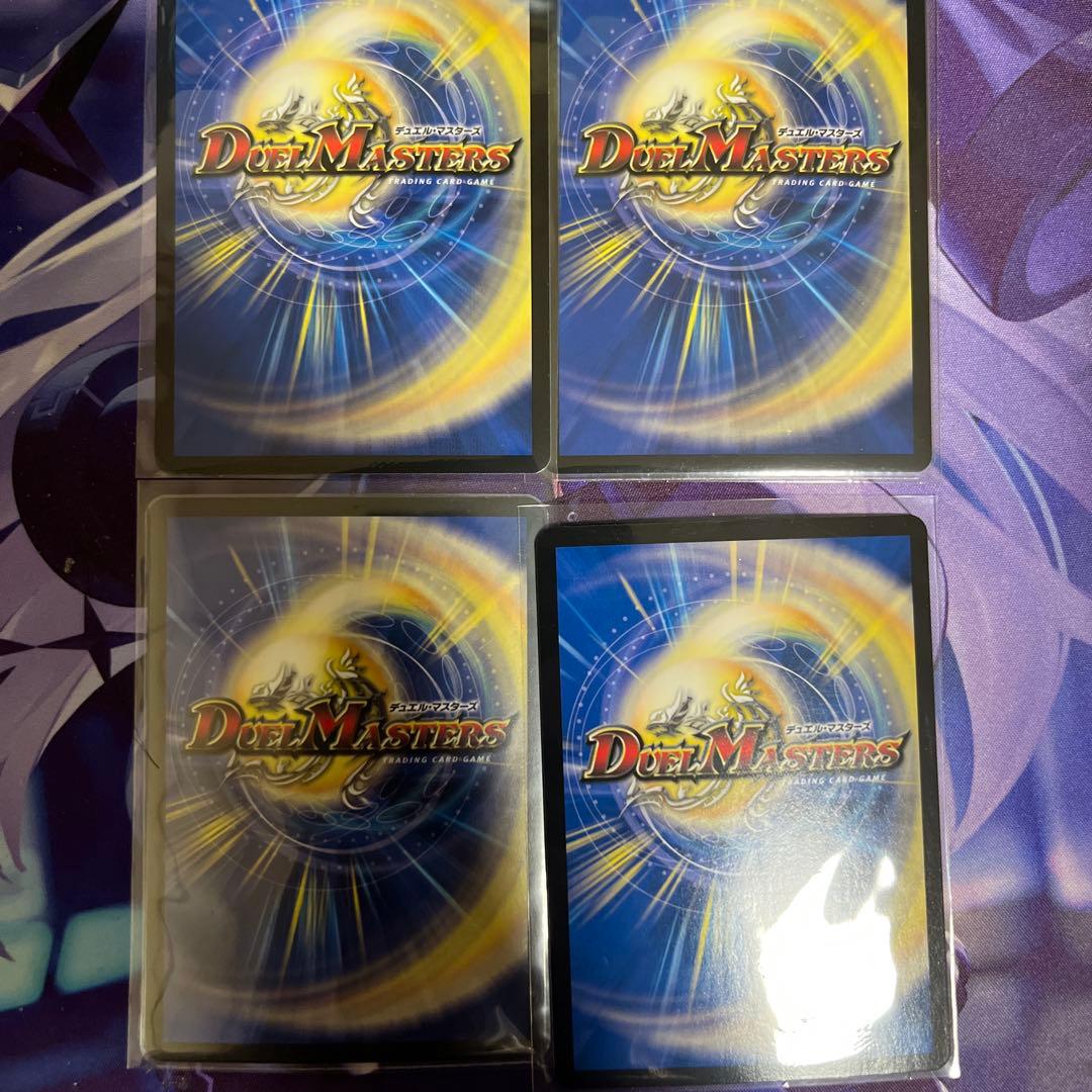 アーテルゴルギーニ 4枚 即日発送 - メルカリ