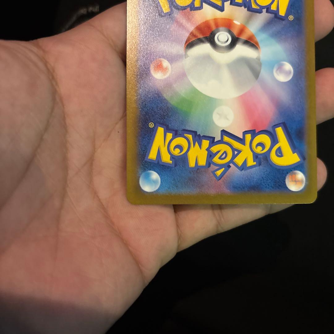 ロケット団ミュウツーsar