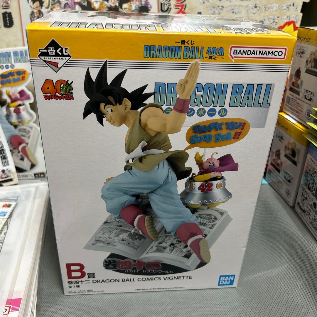 ドラゴンボール 一番くじ DRAGON BALL 40th 其之一 セット