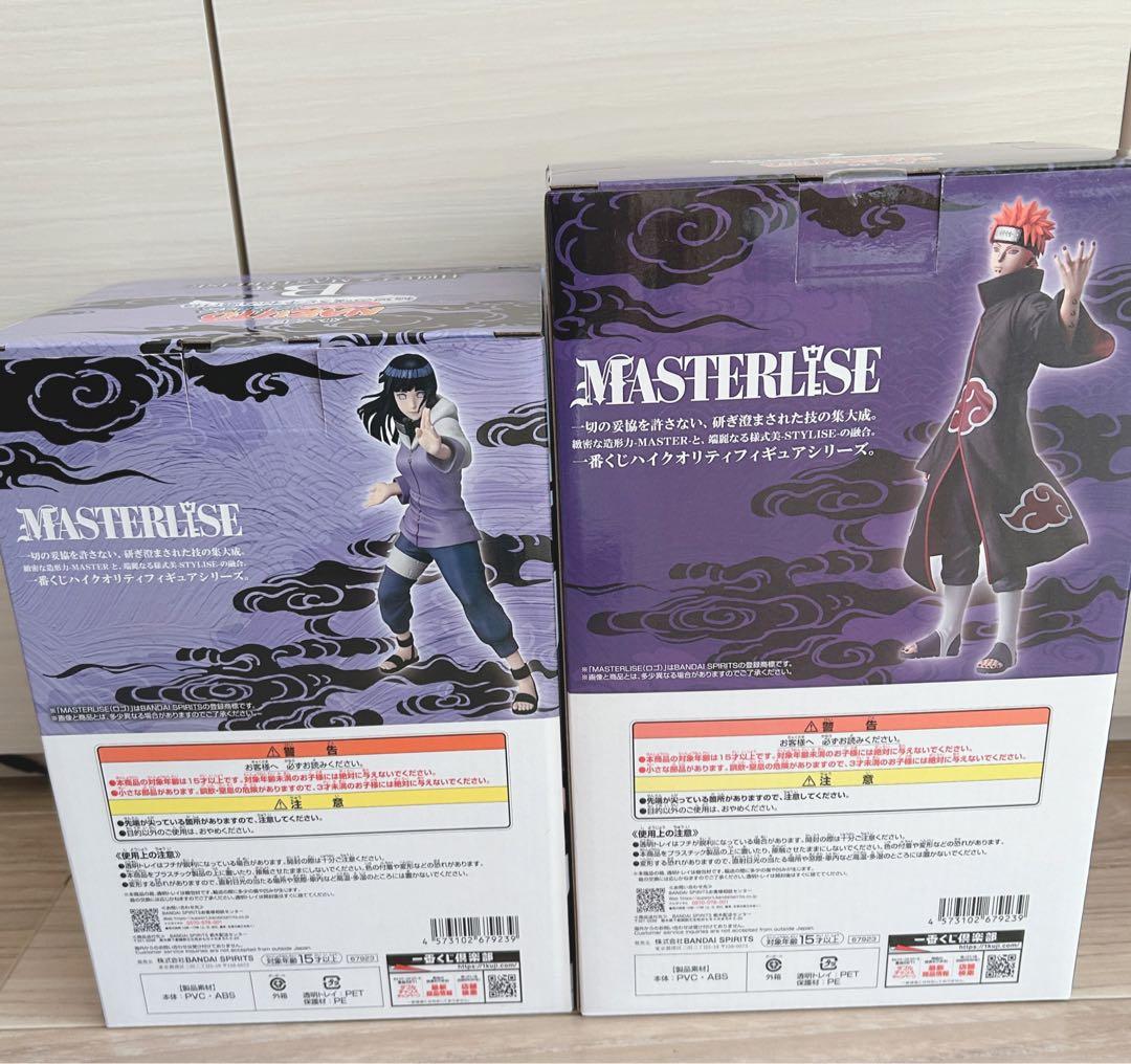 一番くじ NARUTO B賞 日向ヒナタ／C賞 ペイン(天道)