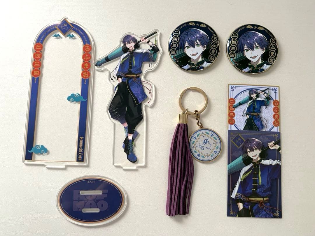 剣持刀也 【ROF-MAO 四神モチーフグッズ】 まとめ売り - メルカリ