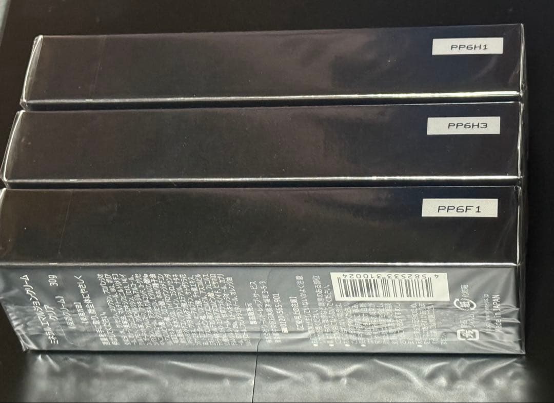 【新品未使用】MAGICAL NATULALホワイトアップ 美容液 3本セット