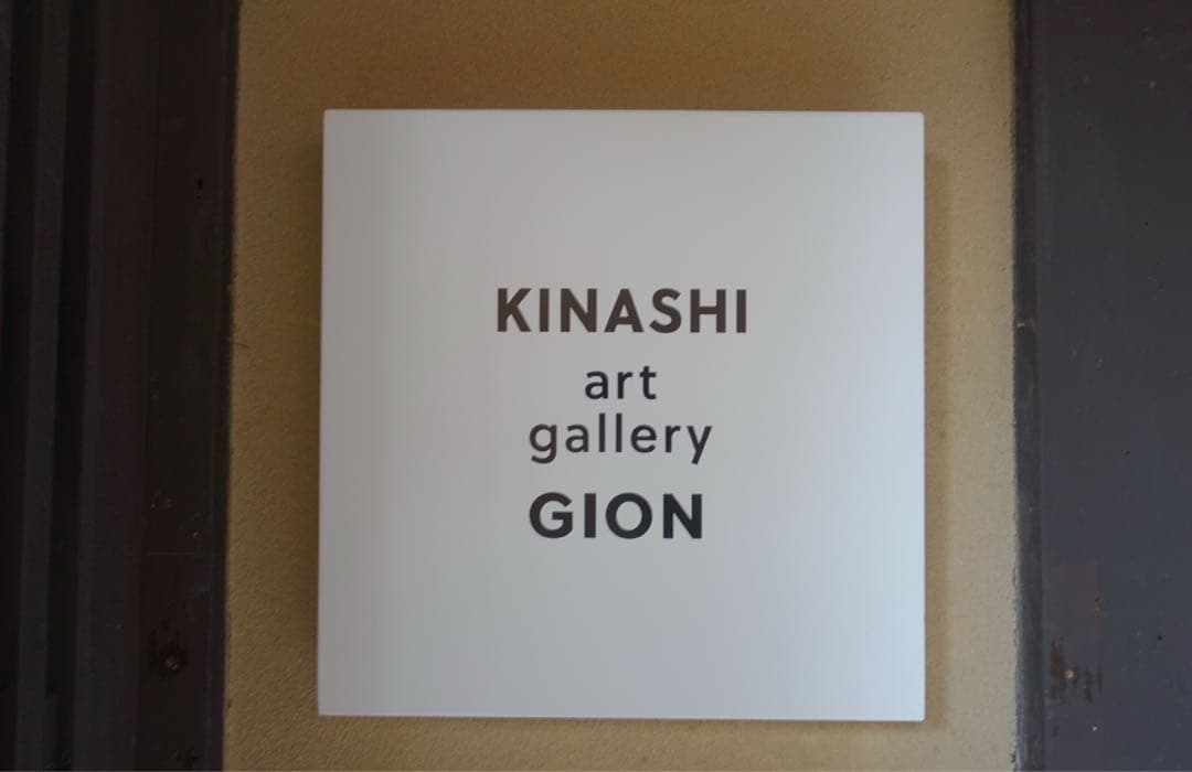 HUMAN MADE×木梨憲武 BEAR 張子 - メルカリ