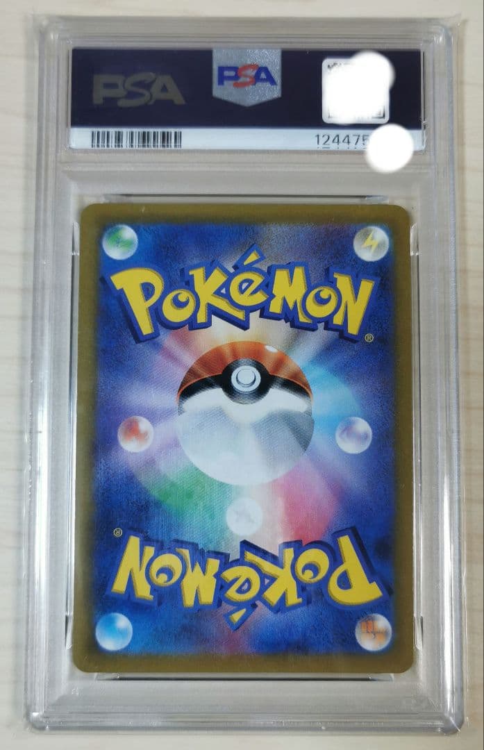 ブラッキーV CSR PSA10 ポケモンカードゲーム　ポケカ　美品