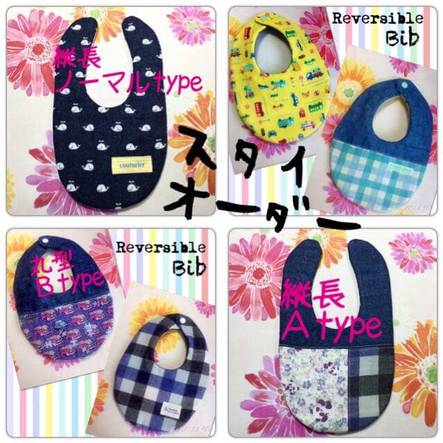 スタイ☆オーダーページ