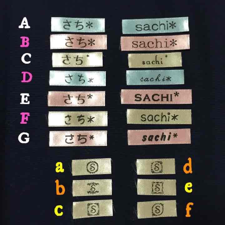 スタイ☆オーダーページ