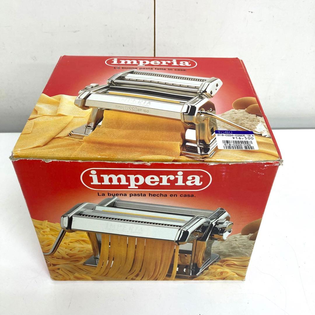 B318-21 Imperia インペリア　パスタマシン SP150