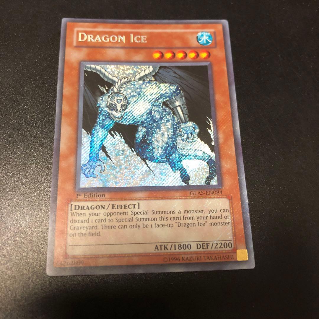 遊戯王 ドラゴン・アイス シークレット 1st 英語版 北米版 - メルカリ