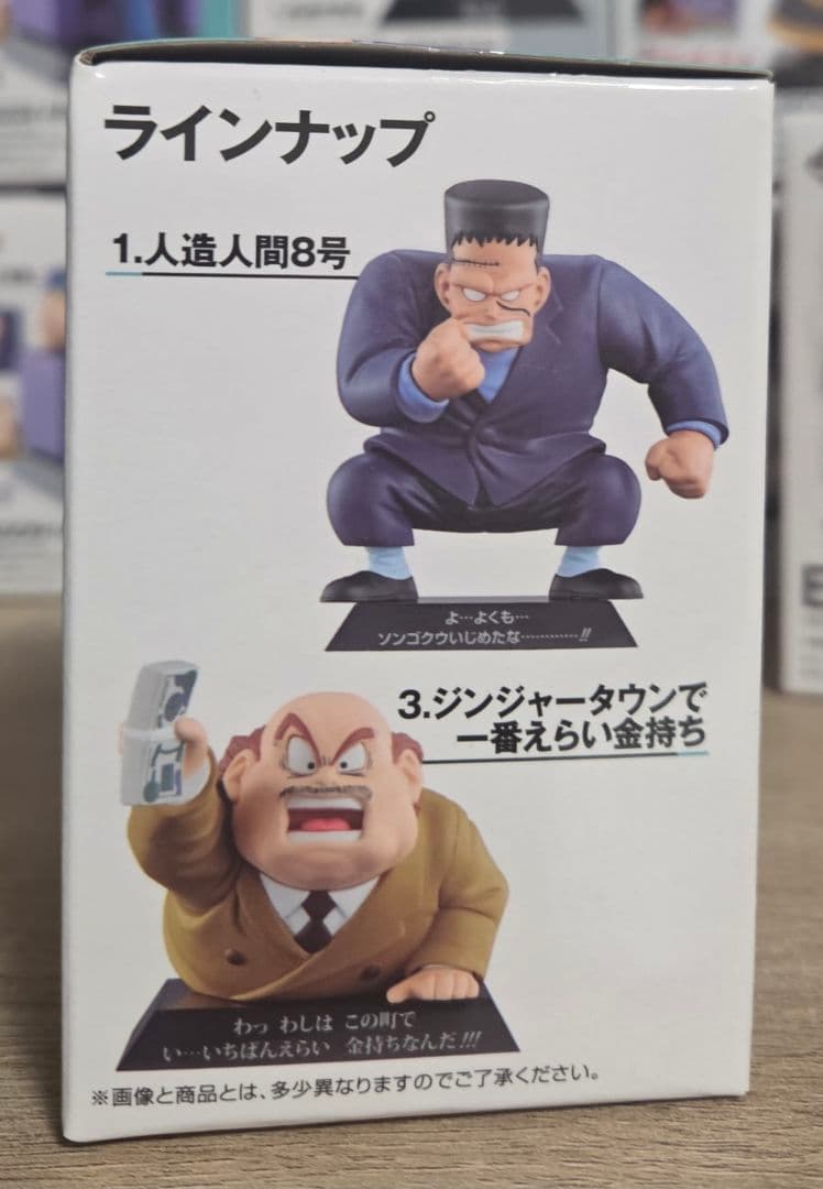 ドラゴンボール一番くじ　アーカイブズ　8タイトル　フルコンプセット