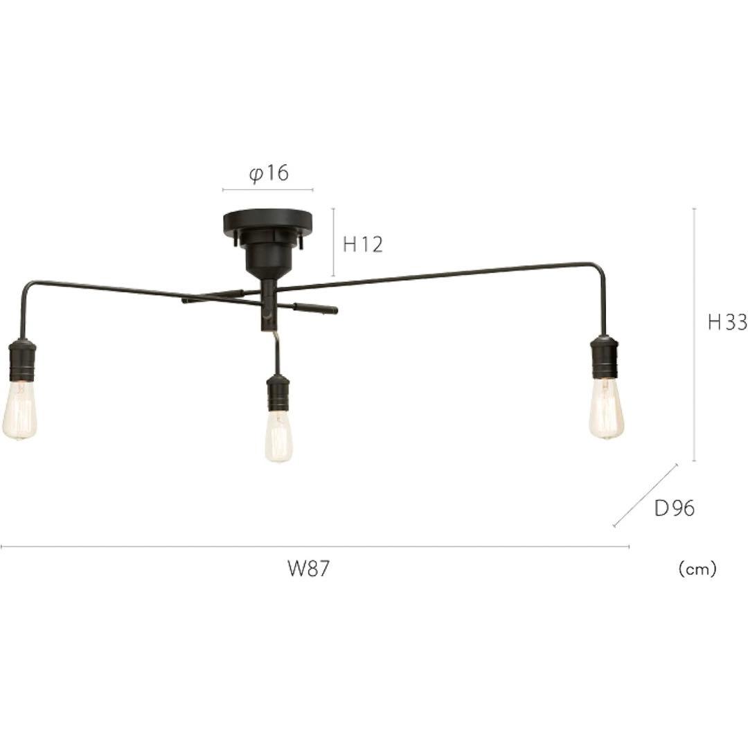 NAROST ナロスト 3灯シーリングライト（電球なし)