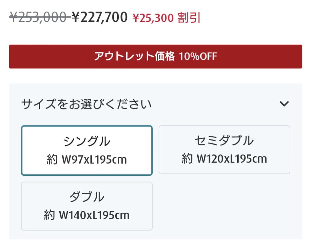ゼロジー(R) フォールダブルベッド 電動リクライニングベッド シングル
