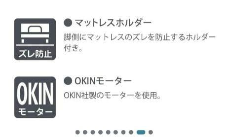 ゼロジー(R) フォールダブルベッド 電動リクライニングベッド シングル