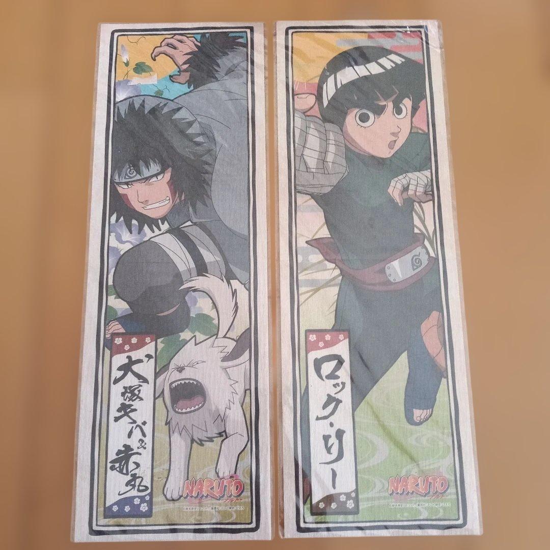 ナルト NARUTO 千社札シール 6枚セット - メルカリ