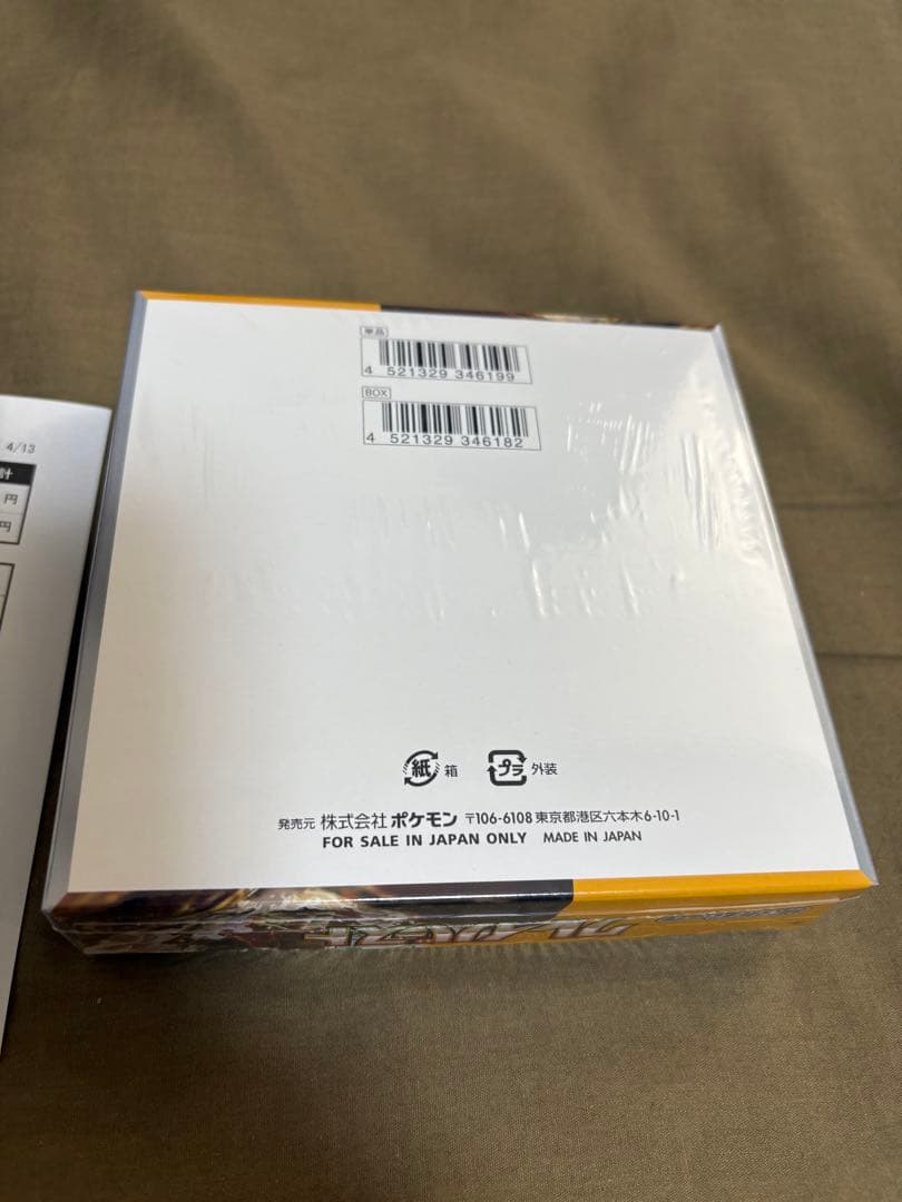 ち*ひ様 【新品未開封】クレイバースト ボックス【ポケセン産】