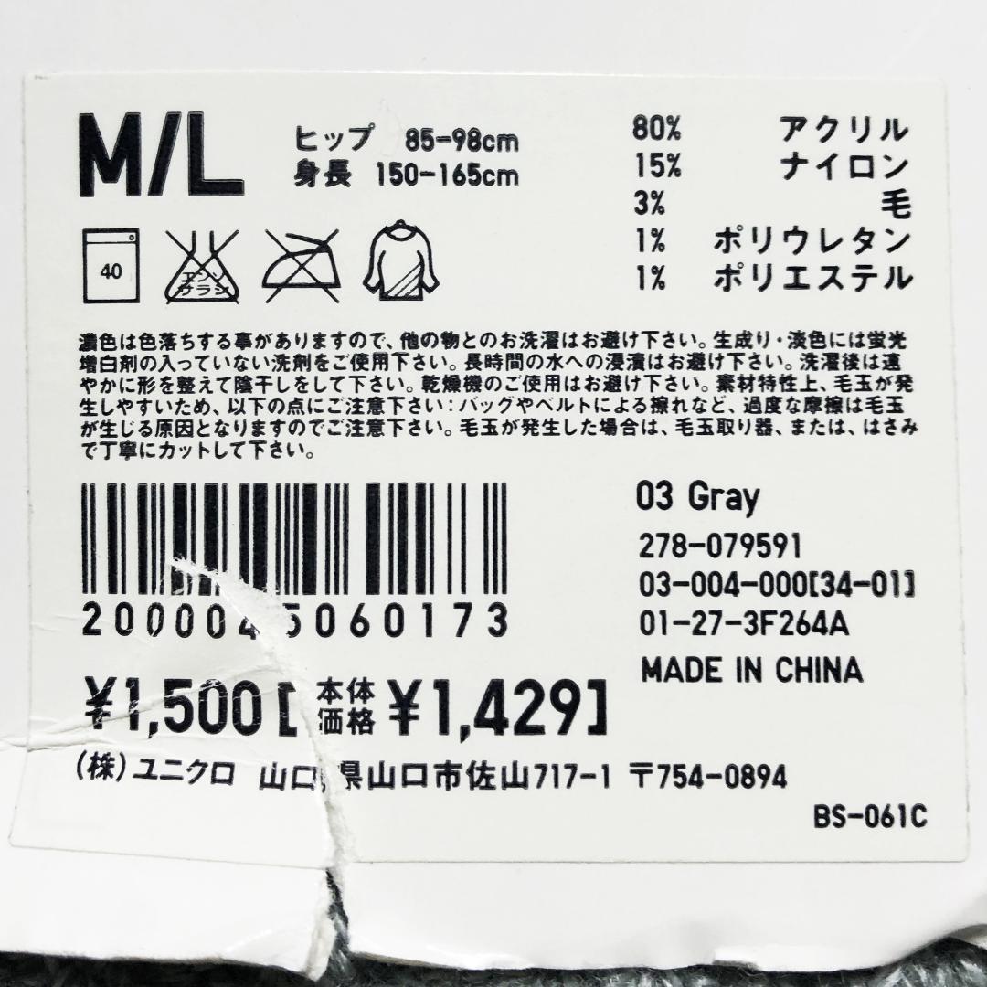 シャルレピローケース【48×78㎝】白地に黄色のボーダー柄に羊の刺繍／綿100%