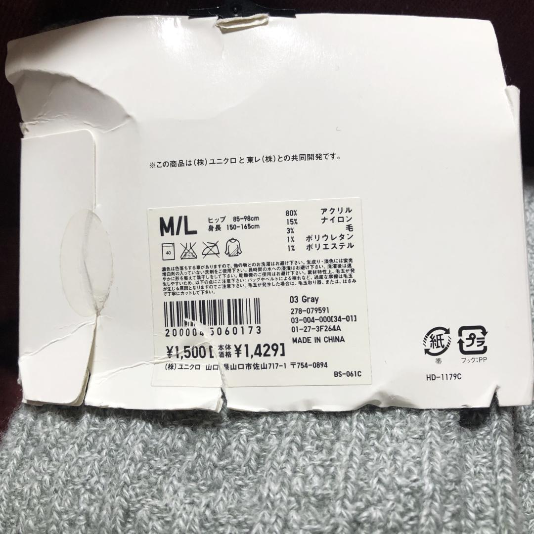 シャルレピローケース【48×78㎝】白地に黄色のボーダー柄に羊の刺繍／綿100%