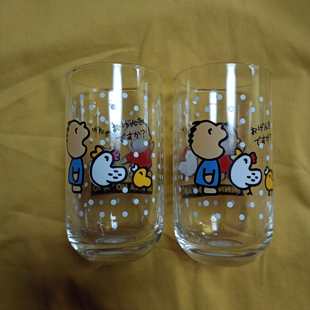 レア 廃盤 サンリオ 昭和レトロ みんなのたあ坊 グラス コップ セット