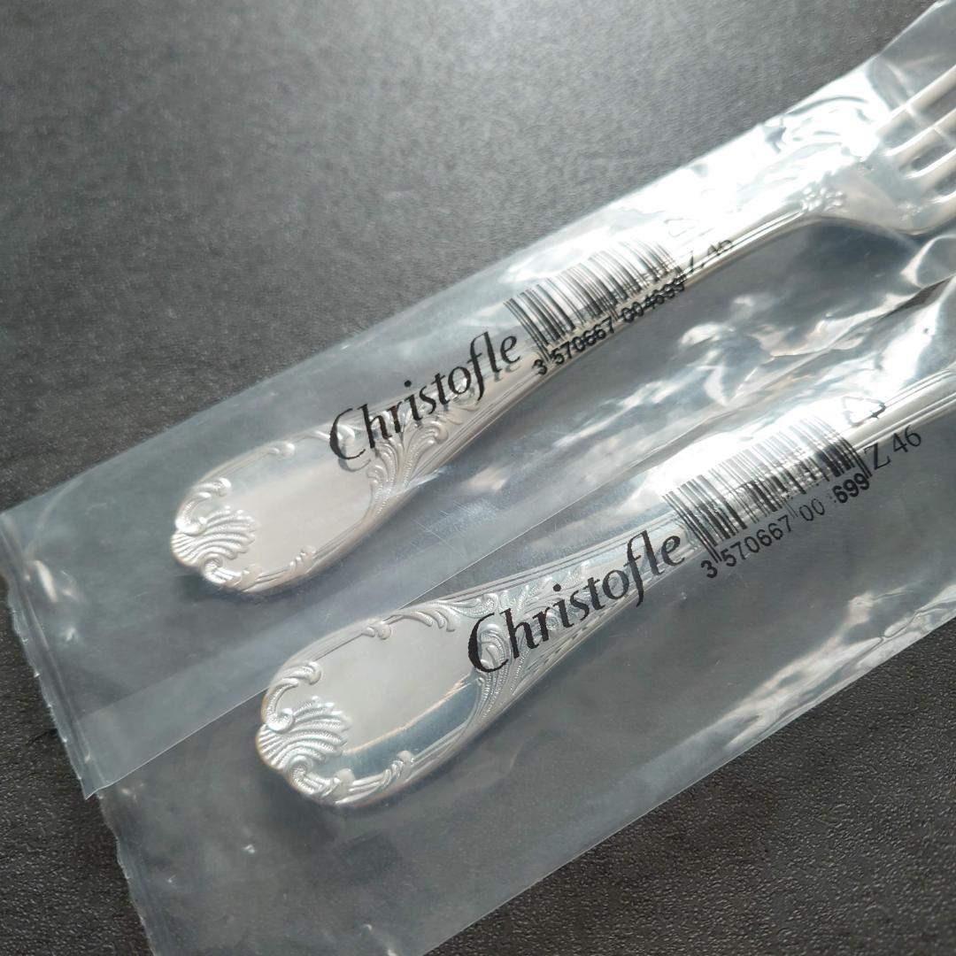 希少 クリストフル マルリー デザートフォーク 未開封 2点