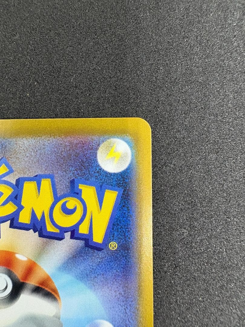 ロケット団の栄光　ロケット団のファイヤーex　SAR