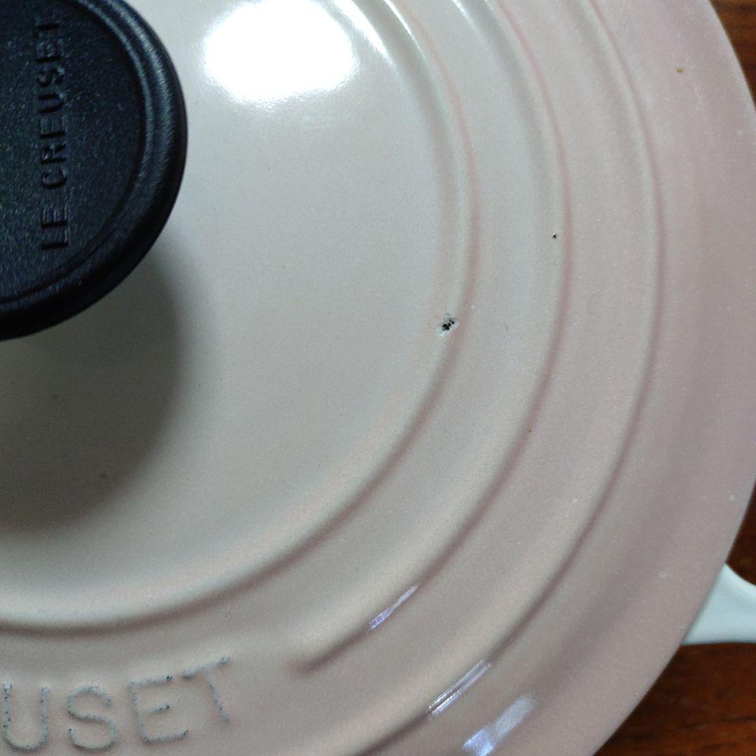 ル・クルーゼ　両手鍋