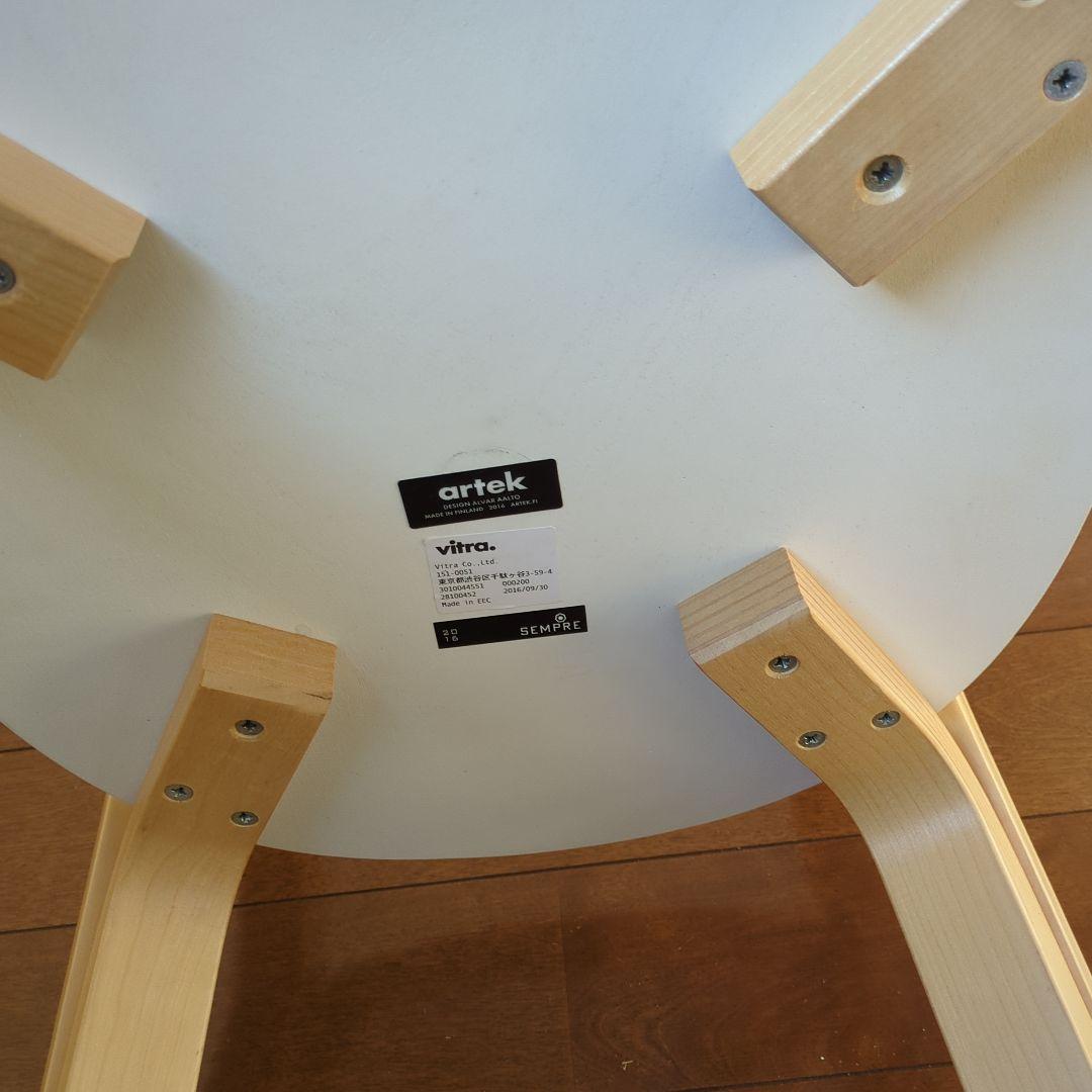 アルテック　69チェア　ホワイトバーチ