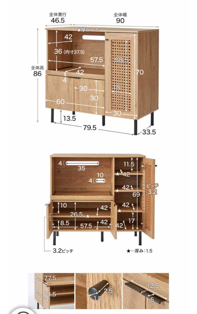 ■送料込■VENTOTA ラタンロータイプキッチンカウンターキッチン収納棚 木製