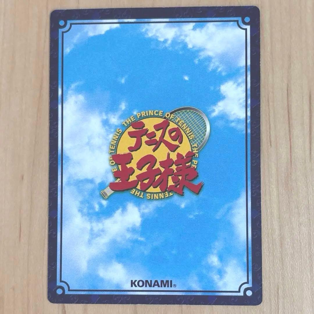 テニプリ テニスの王子様 TCG トレーディングカード 手塚国光 - メルカリ