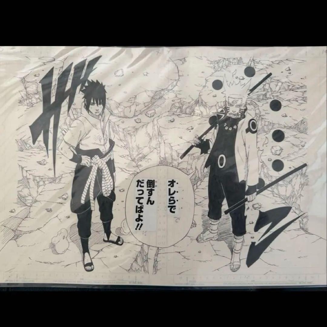 NARUTO ナルト　複製原画　2枚セット　うずまきナルト　うちはサスケ
