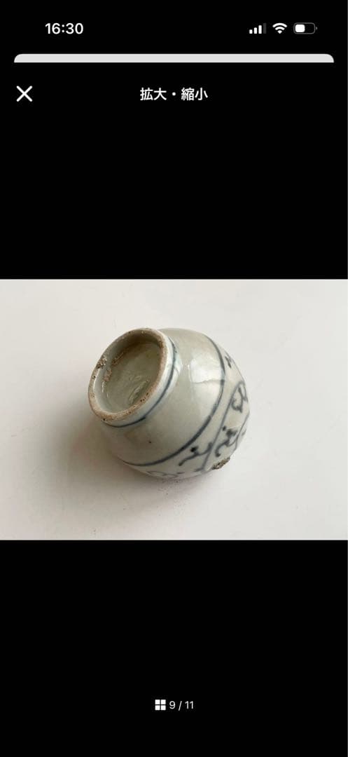 骨董 アンティーク 陶片 残欠 古伊万里 染付 蛸唐草文 油壺 一輪挿し