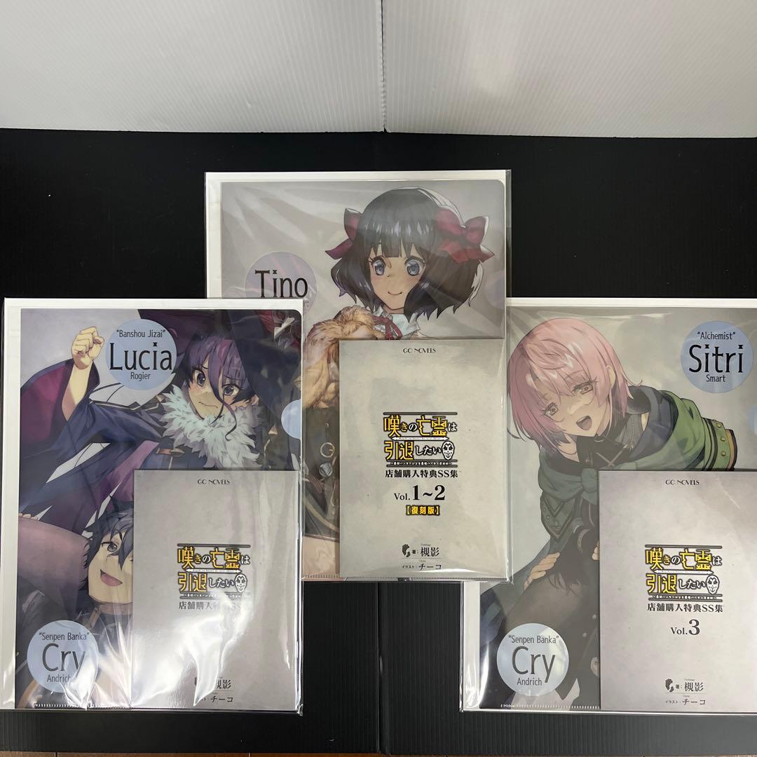 嘆きの亡霊は引退したい〜最弱ハンターによる最強パーティ育成術〜店舗