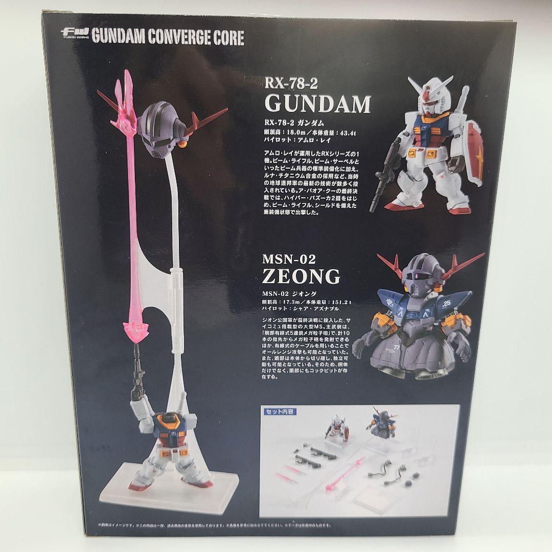 ガンダム コンバージ ラストシューティング セット【プレバン限定