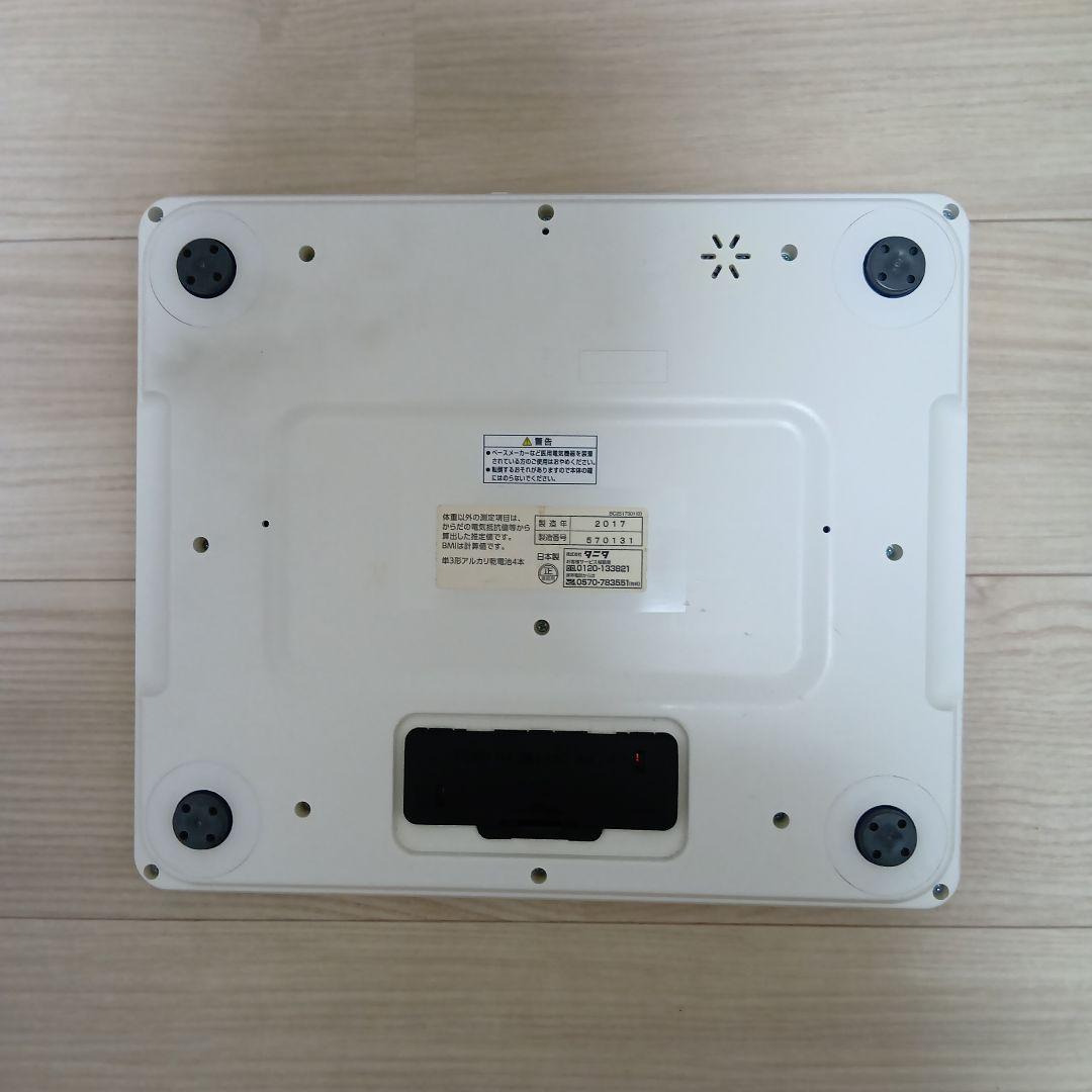 銀魂 体重計【動作確認済み】 #銀魂 #坂田銀時 #土方十四郎 #沖田総悟