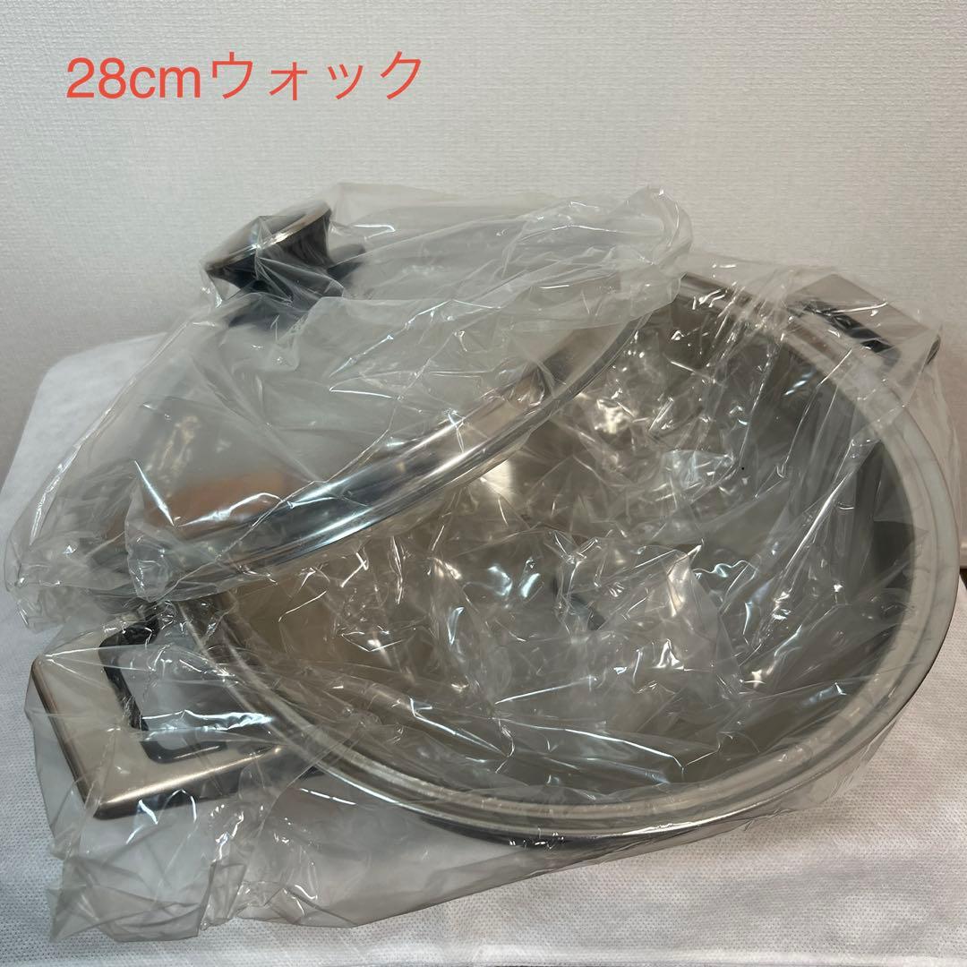 タッパーウェア　レインボークッカー 28cmウォック