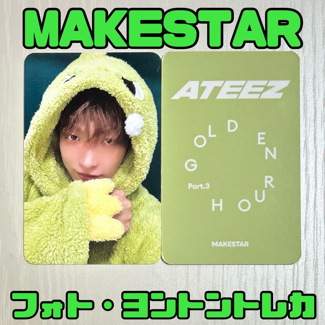 ATEEZ GOLDEN HOUR メクス 対面 ヨントン ホンジュン トレカ - メルカリ