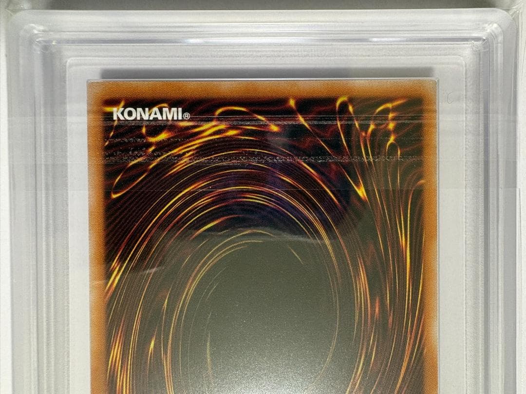 ARS10 ブラック・マジシャン・ガール LPST ウルトラ 鑑定書付 64