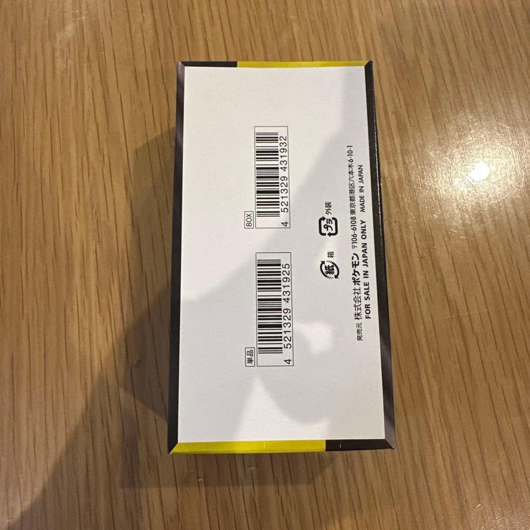 ポケモンカードゲーム MEGAドリームEX 1BOX シュリなしペリペリあり