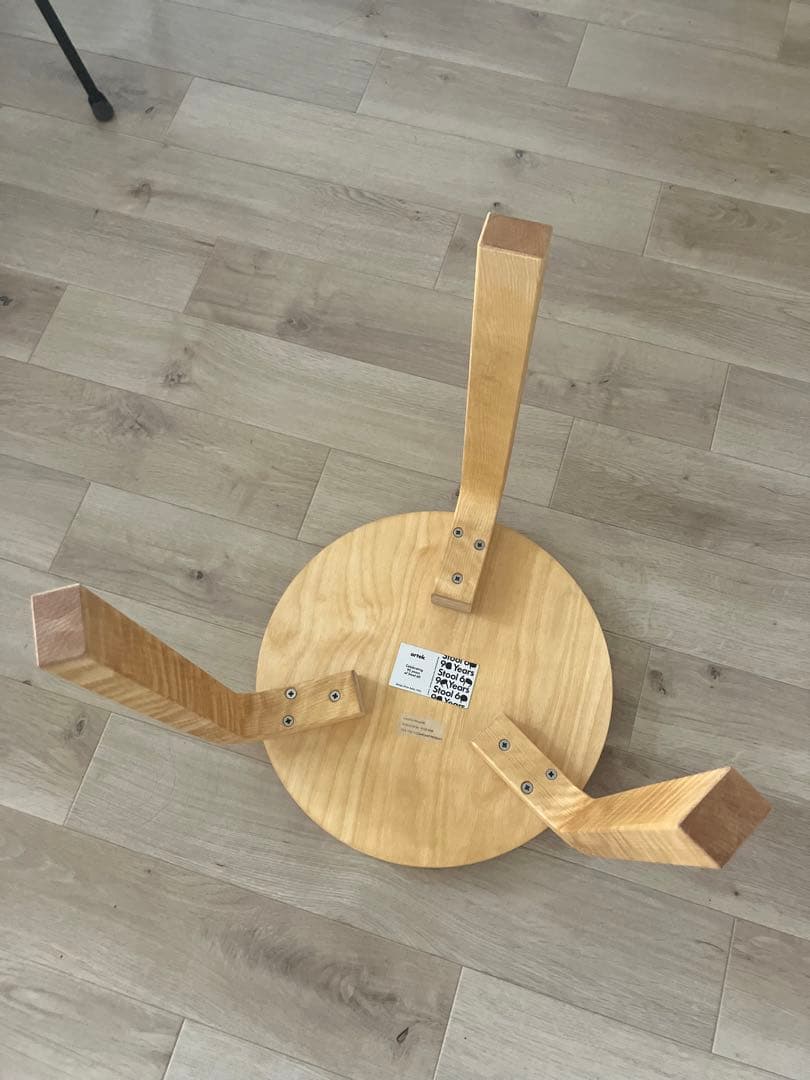 アルテック　スツール60 ロイム　(2023限定品)