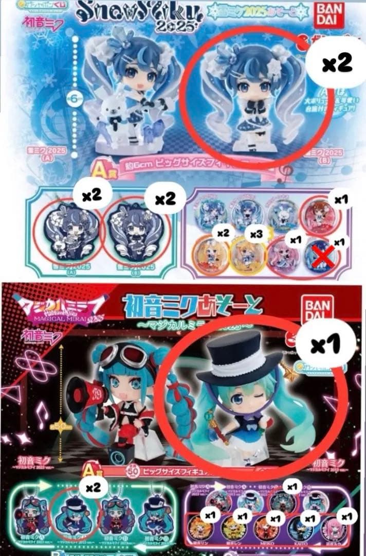 非売品ガンダムメタバースライブ初音ミク法被25名限定