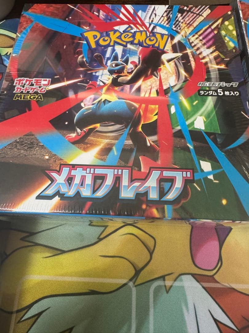 シュリンク付】メガブレイブブラックボルト各1BOX