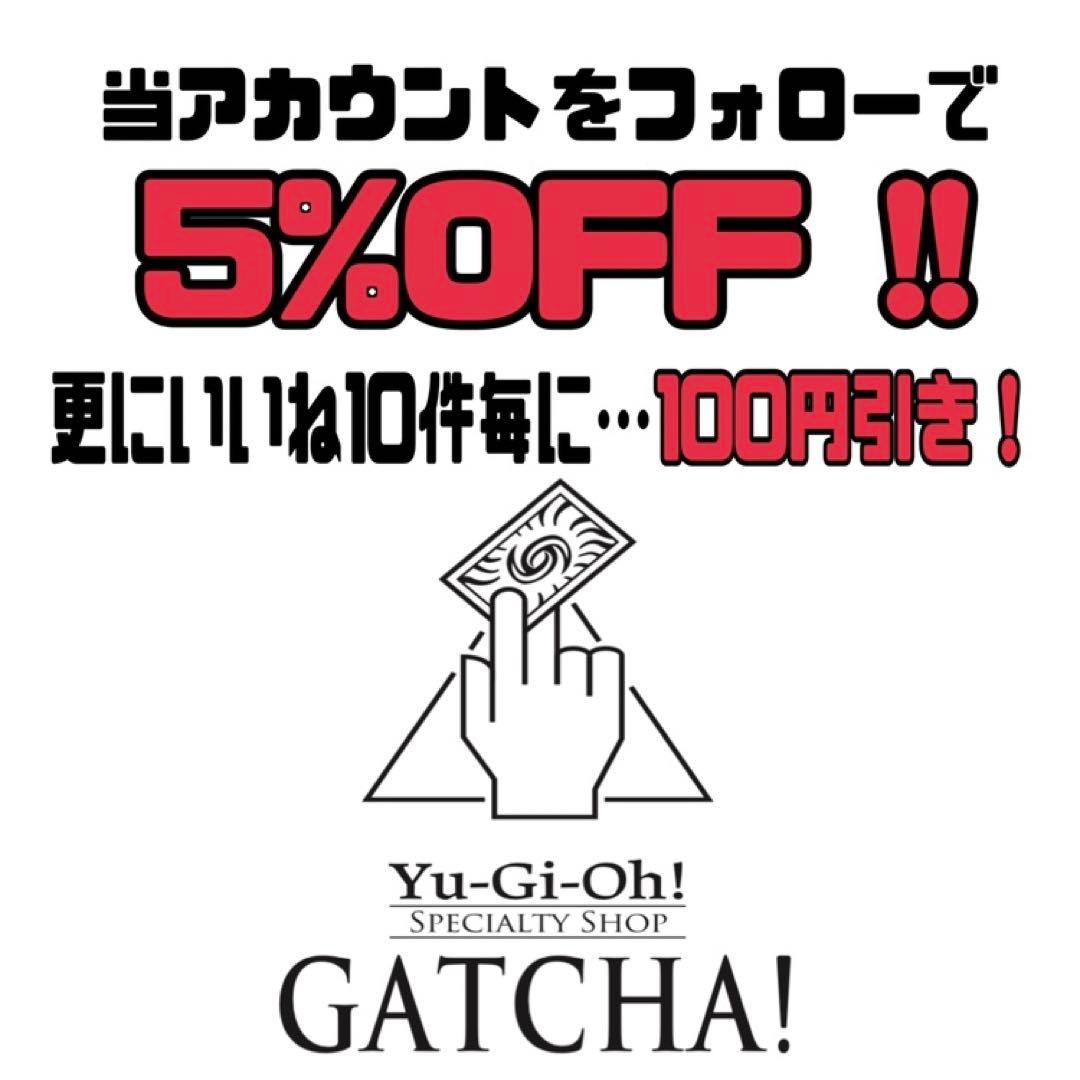 即日発送！勇者スケアクロー デッキ 聖殿の水遣い アポロウーサ