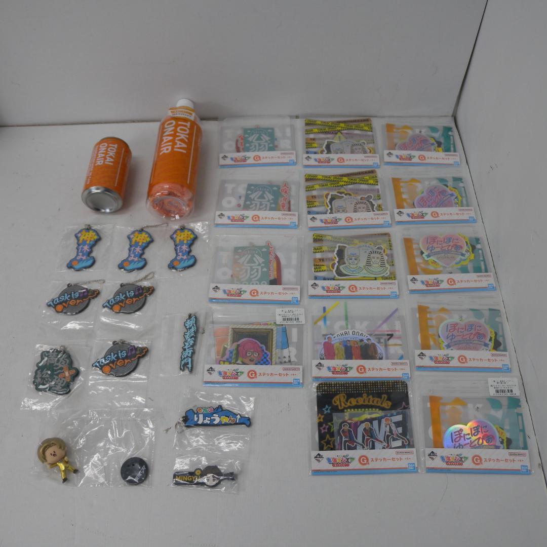 42▢東海オンエア グッズまとめ NH1226-5 - メルカリ