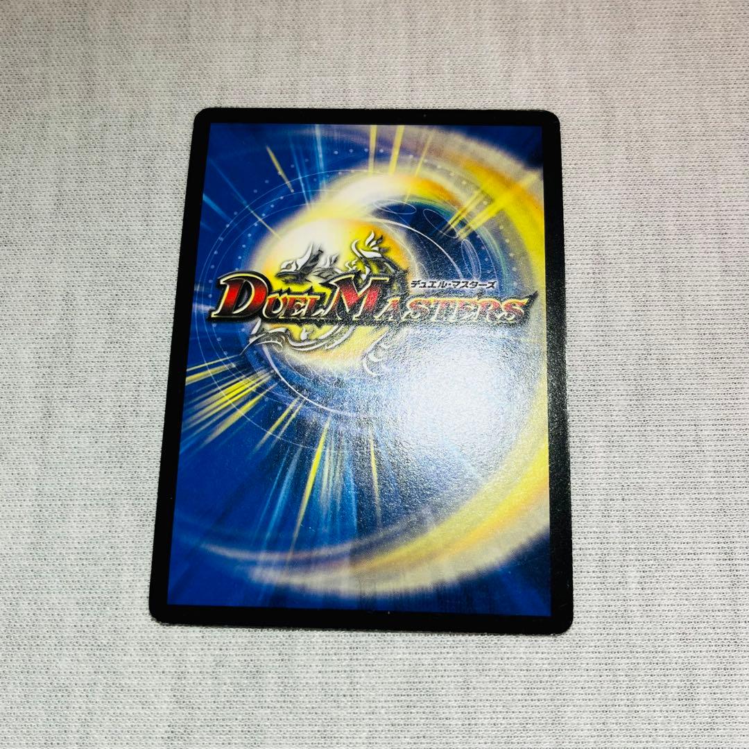 不滅の精霊パーフェクトギャラクシー　シークレット　呪文