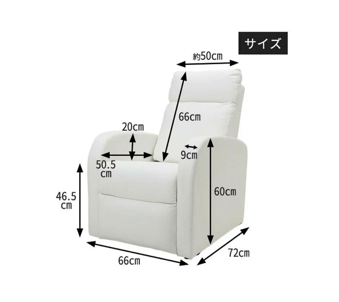 【超美品】ブラウン リクライニングチェア 1人掛け　エステ