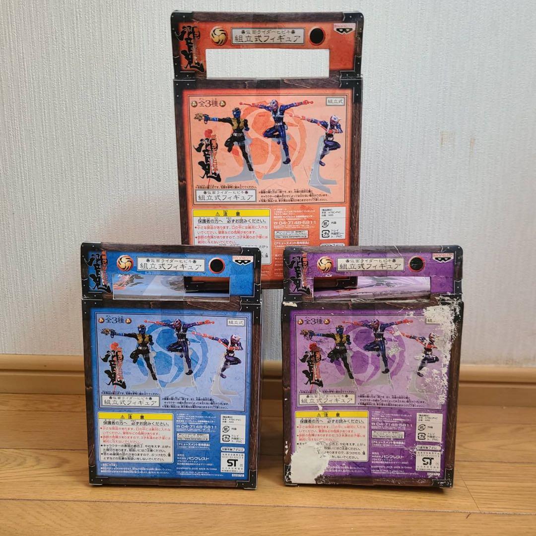 仮面ライダー響鬼組立式フィギュアまとめ売り - メルカリ