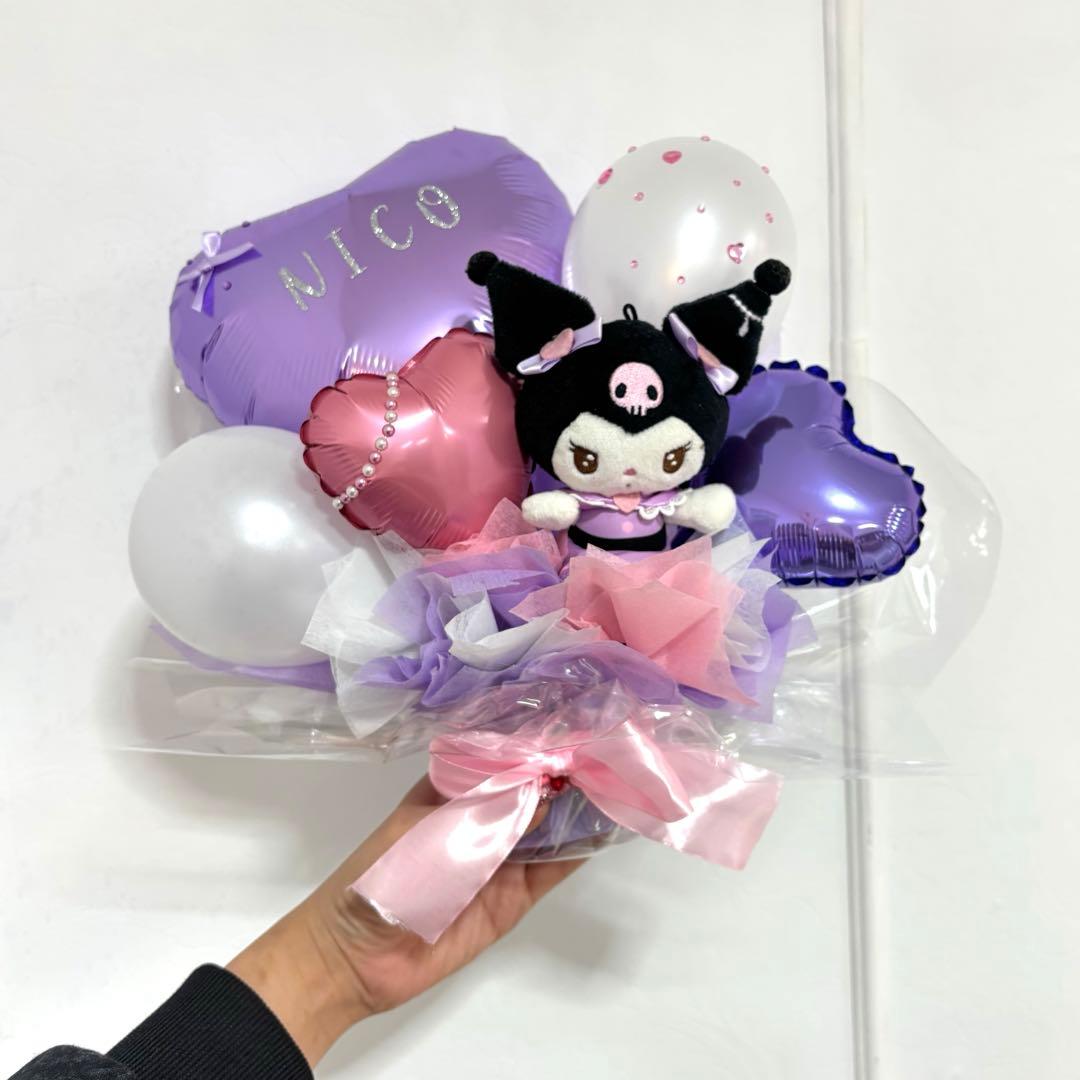 クロミちゃんぬいぐるみミニバルーンブーケ 卒業式 成人式 - メルカリ