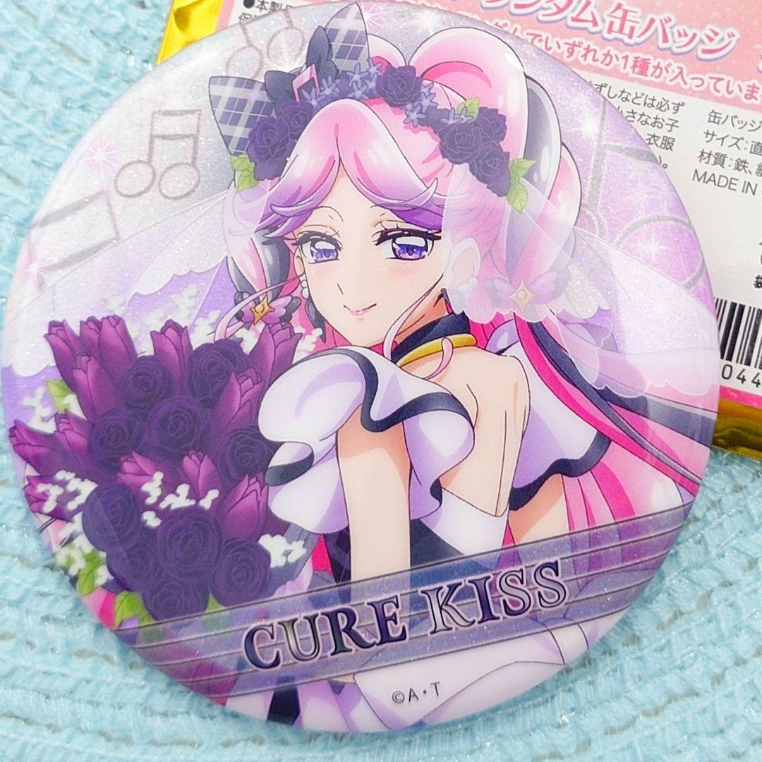 キュアキッス キミプリ感謝祭 ランダム缶バッジ - メルカリ