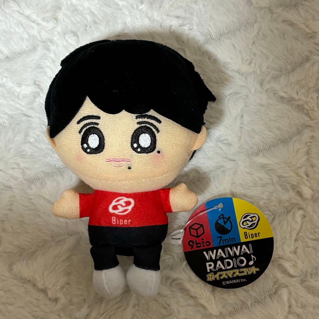 猪俣周杜 猪戸周杜 timelesz 8iper ボイスマスコット ぬいぐるみ
