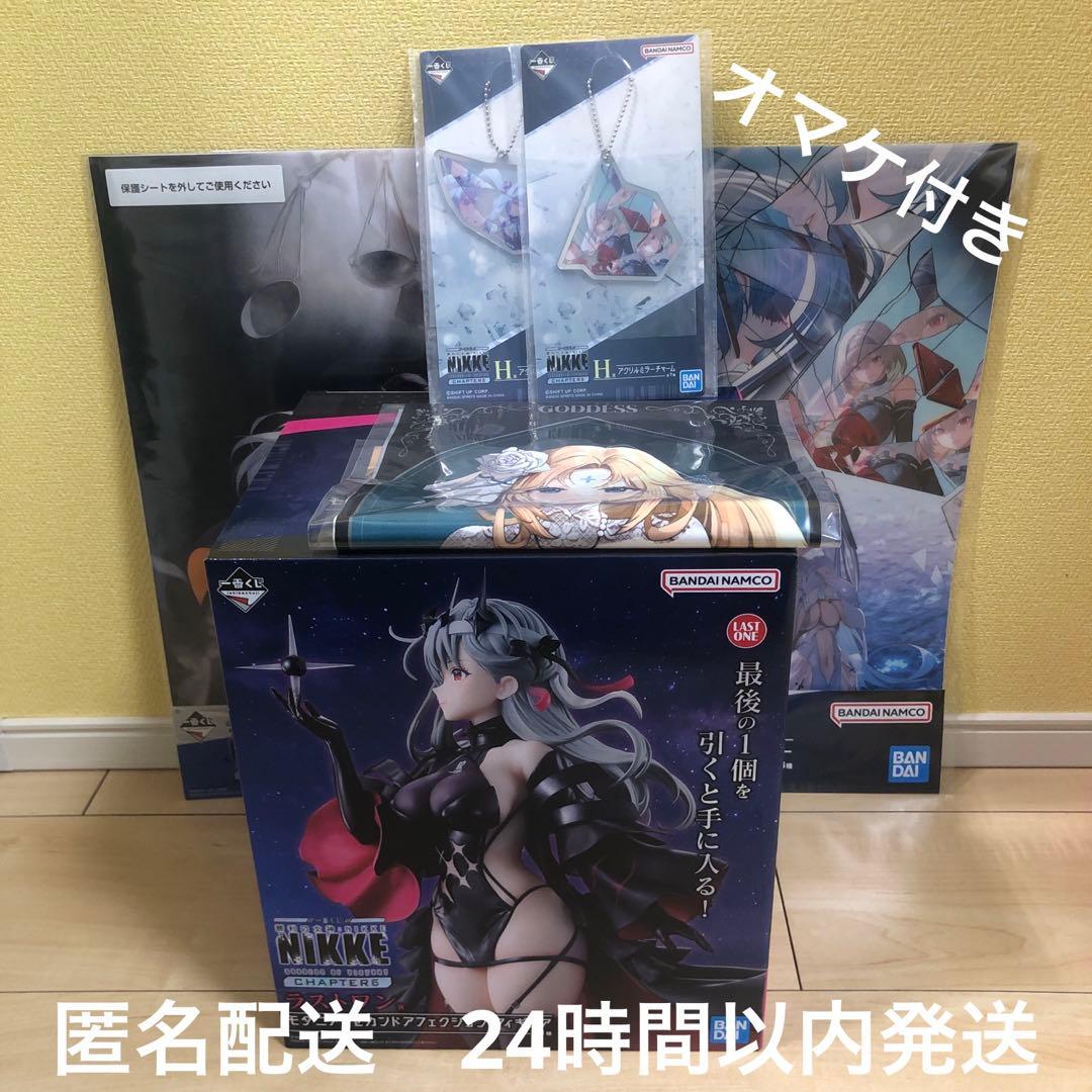 一番くじ勝利の女神 ニケ NIKKE CHAPTER6 ラストワン賞 モダニア