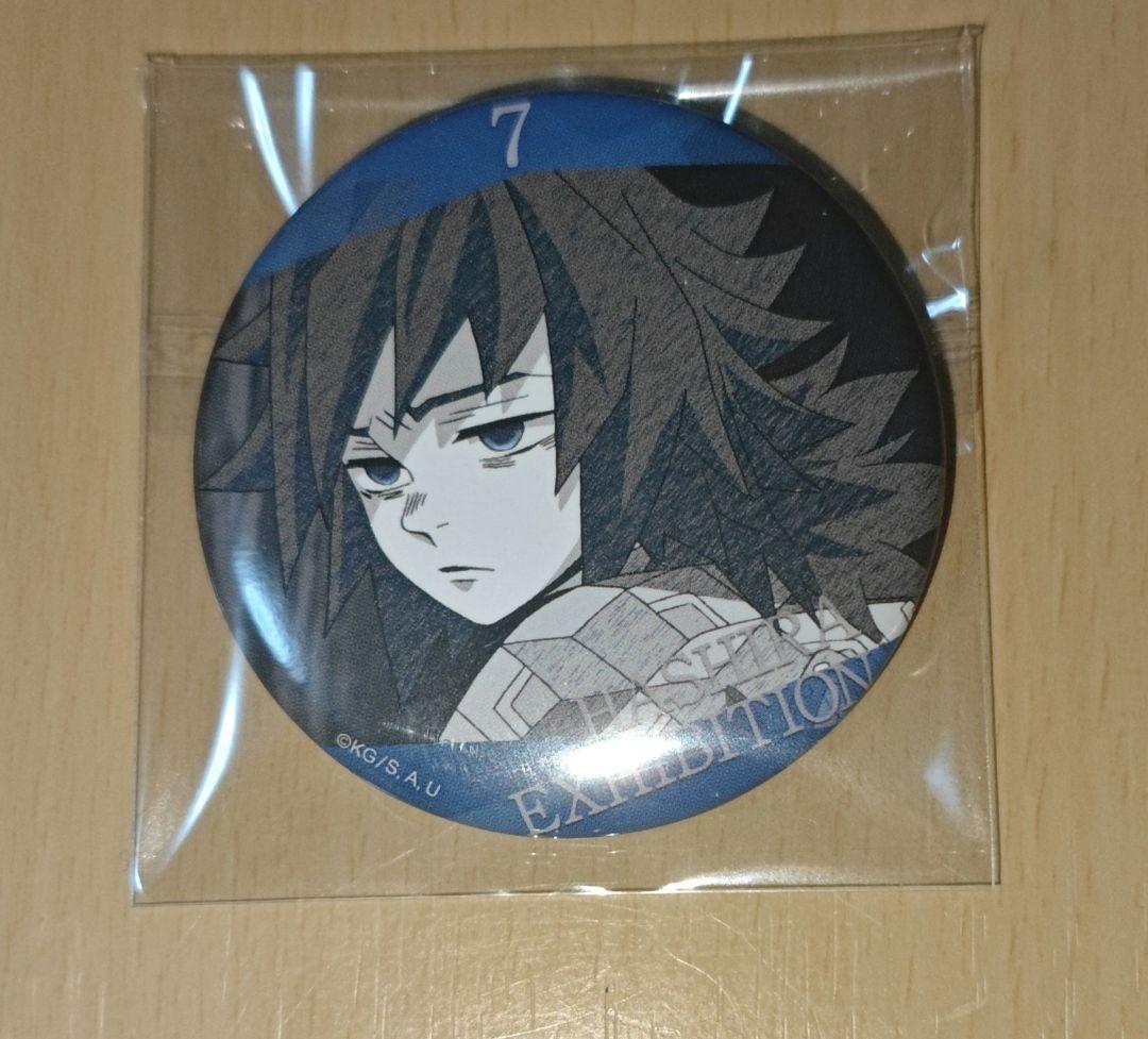 鬼滅の刃 冨岡義勇 エモーショナル缶バッジ 柱展 柱百景 07番 - メルカリ